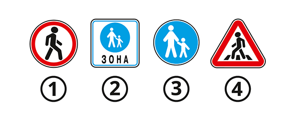 Зображення до питання 19