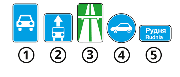 Зображення до питання 2