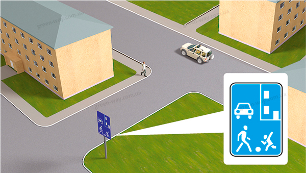 Зображення до питання 13