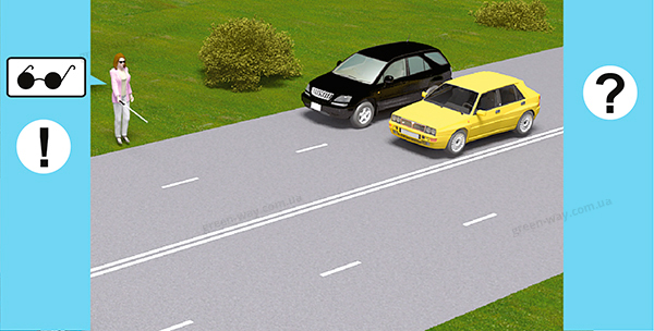 Зображення до питання 11