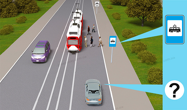 Зображення до питання 13