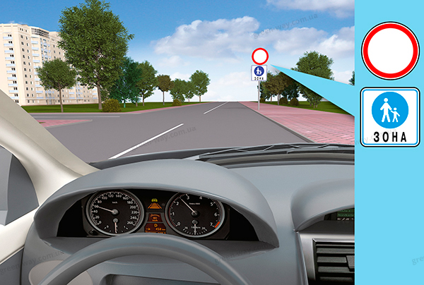 Зображення до питання 5