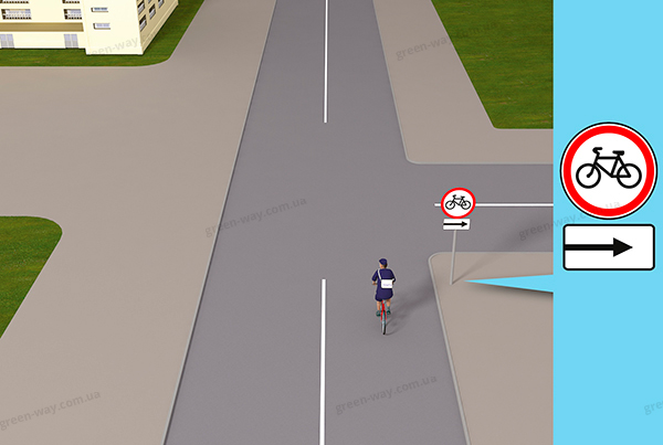 Зображення до питання 18