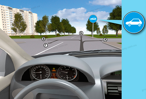 Зображення до питання 20