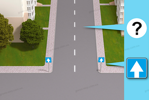 Зображення до питання 7