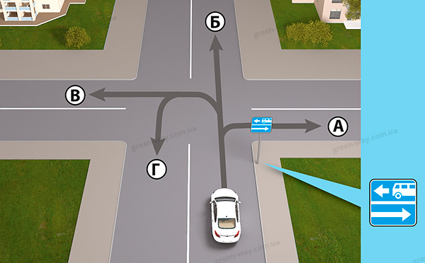 Зображення до питання 16