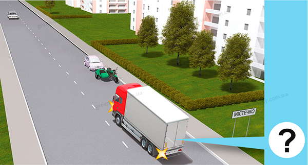 Зображення до питання 6