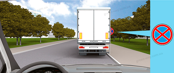 Зображення до питання 2