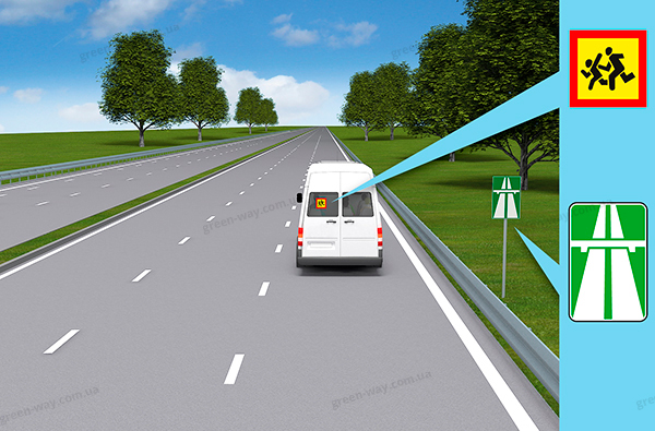 Зображення до питання 2