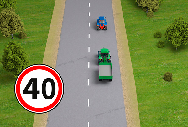 Зображення до питання 5