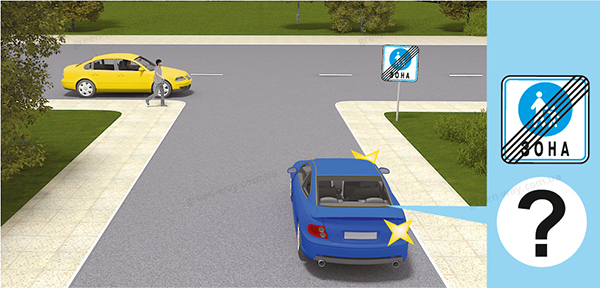 Зображення до питання 11