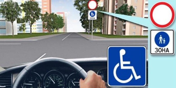 Зображення до питання 3