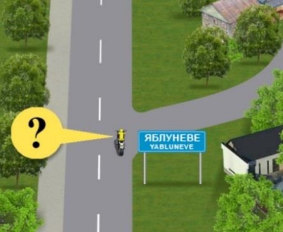 Зображення до питання 2