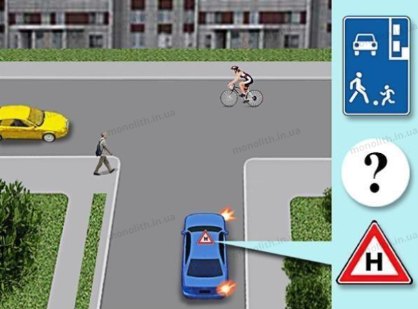 Зображення до питання 8