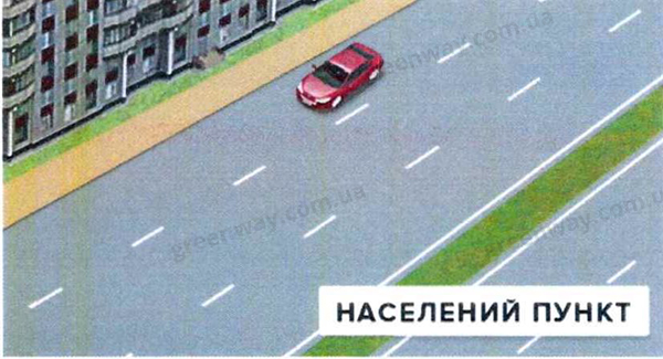 Зображення до питання 12