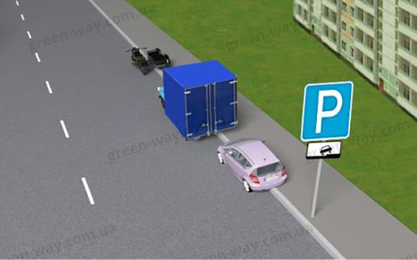 Зображення до питання 12