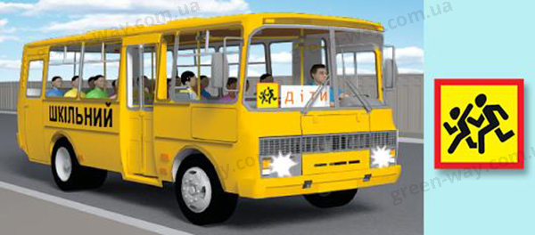 Зображення до питання 1