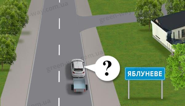 Зображення до питання 11