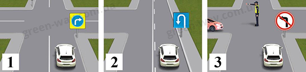 Зображення до питання 5