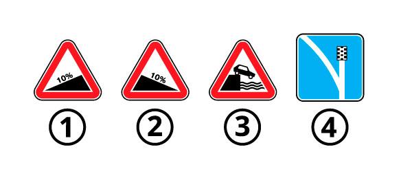 Зображення до питання 19