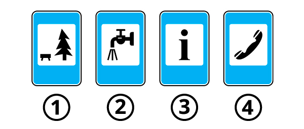 Зображення до питання 3